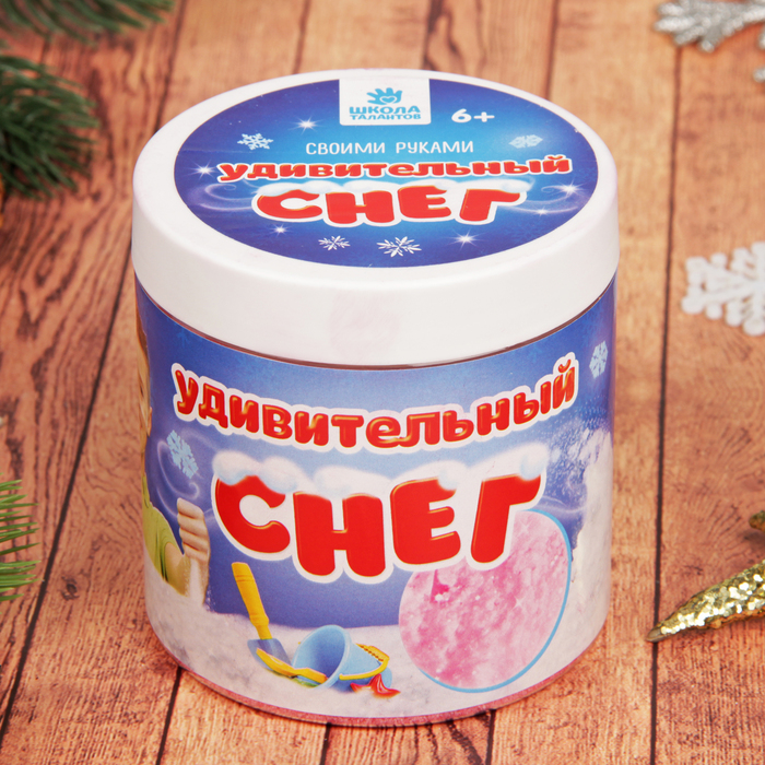 Удивительный снег, ведёрко 300 г, цвет розовый