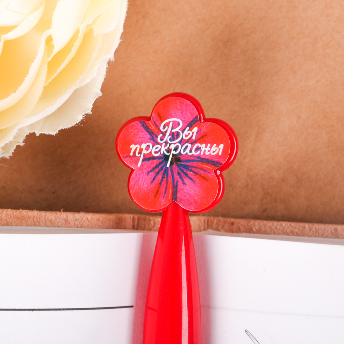 Ручка пластиковая с цветком "Дорогому учителю"