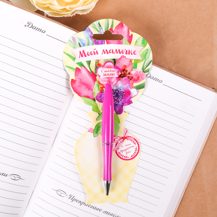 Ручка пластиковая с цветком "Моей мамочке"