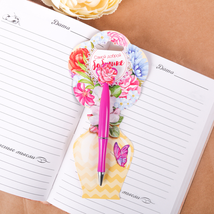 Ручка пластиковая с цветком "Самой доброй бабушке"