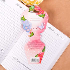 Ручка пластиковая с цветком "С праздником весны!" от Сима-ленд