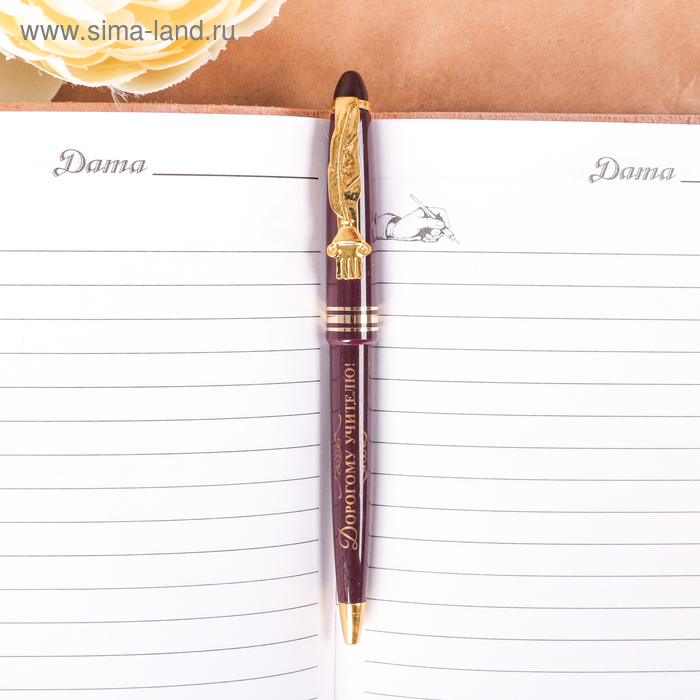 

Ручка на открытке с фигурным клипом «Лучшему учителю в мире», пластик, синяя паста