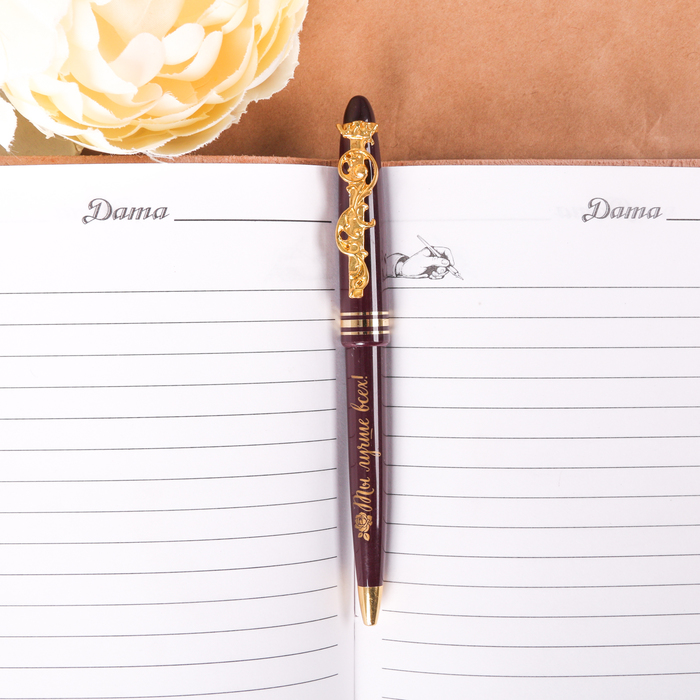 Ручка "Моей половинке", на открытке