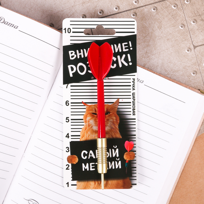 Фигурная ручка "Самому меткому"