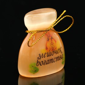

Сувенир «Мешочек богатства», большой, селенит