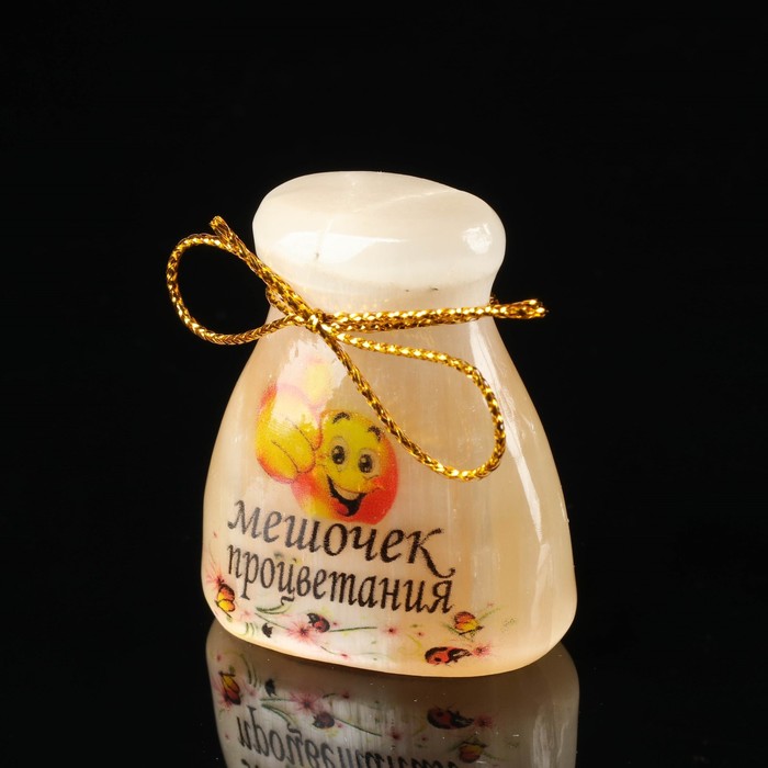 Сувенир «Мешочек процветания», большой, селенит