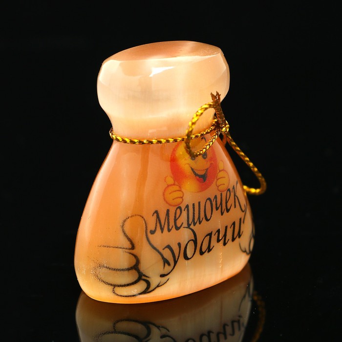 Сувенир «Мешочек удачи», большой, селенит