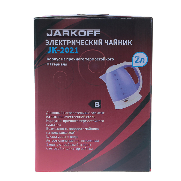 Чайник JARKOFF JK-2021, 2 л, 1350 Вт, синий