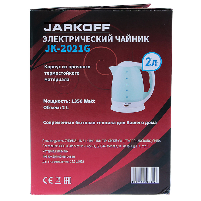 Чайник JARKOFF JK-2021G, 2 л,1350 Вт, зеленый