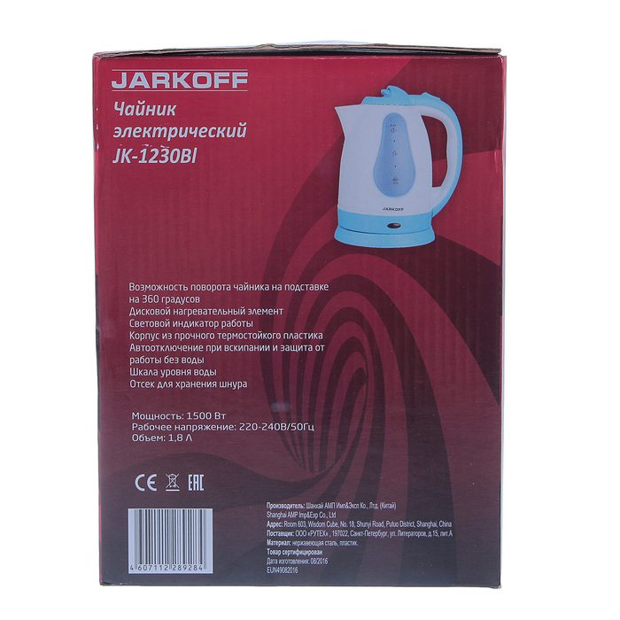Чайник JARKOFF JK-1230Bl, 1.8 л,1500 Вт, голубой