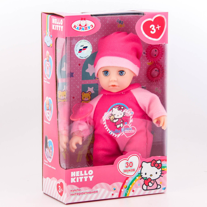 Пупс мягконабивной Hello Kitty, звуковые функции, закрывает глаза, 20 см
