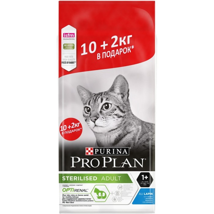 

Акция! Сухой корм PRO PLAN для стерилизованных кошек, кролик, 10 + 2 кг