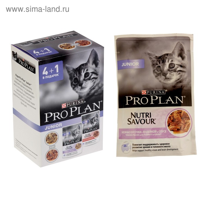 Влажные корма для кошек Акция 4+1! Влажный корм PRO PLAN для котят, кусочки в соусе, индейка/говядина, пауч, 5х85 г