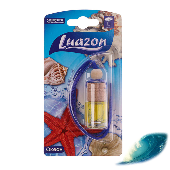 Ароматизатор в бутылочке "Морской бриз"