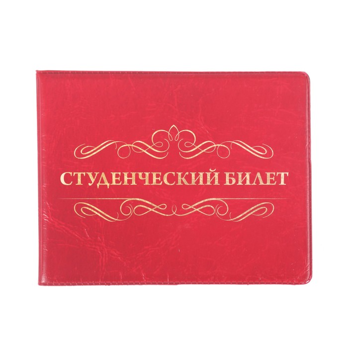 Обложка для студенческого "Вензеля"