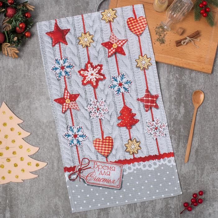 Полотенце "Время для счастья" 35х60 см,100% хлопок 160 г/м2