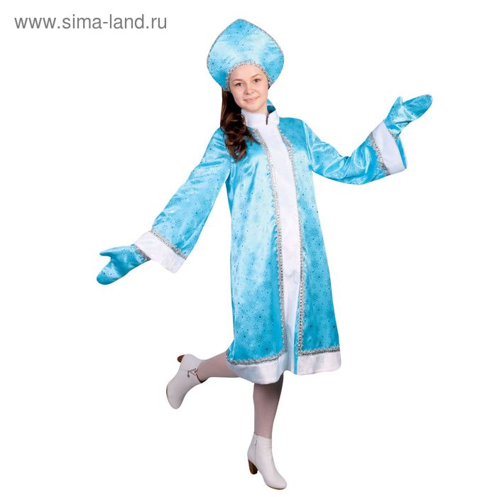 Карнавальный костюм Снегурочка, атлас, прямая шуба с искрами, кокошник, варежки, цвет голубой, р-р 46