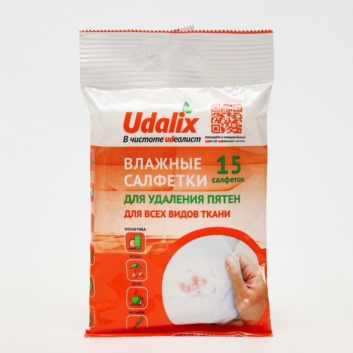 Пятновыводитель Udalix, влажные салфетки, 15 шт влажные салфетки udalix для удаления пятен 15 шт
