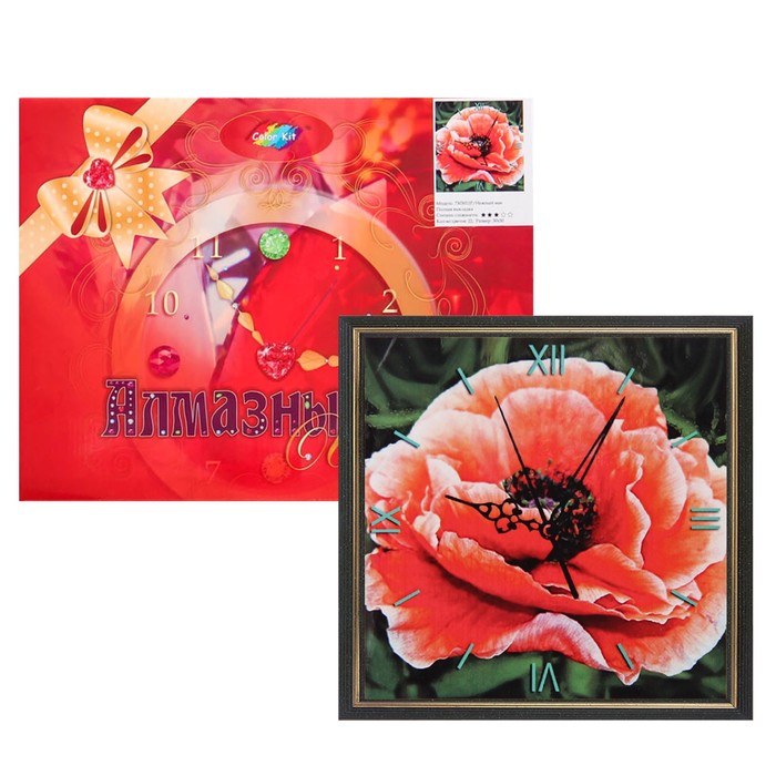 Алмазные часы "Нежный мак" 7303011P