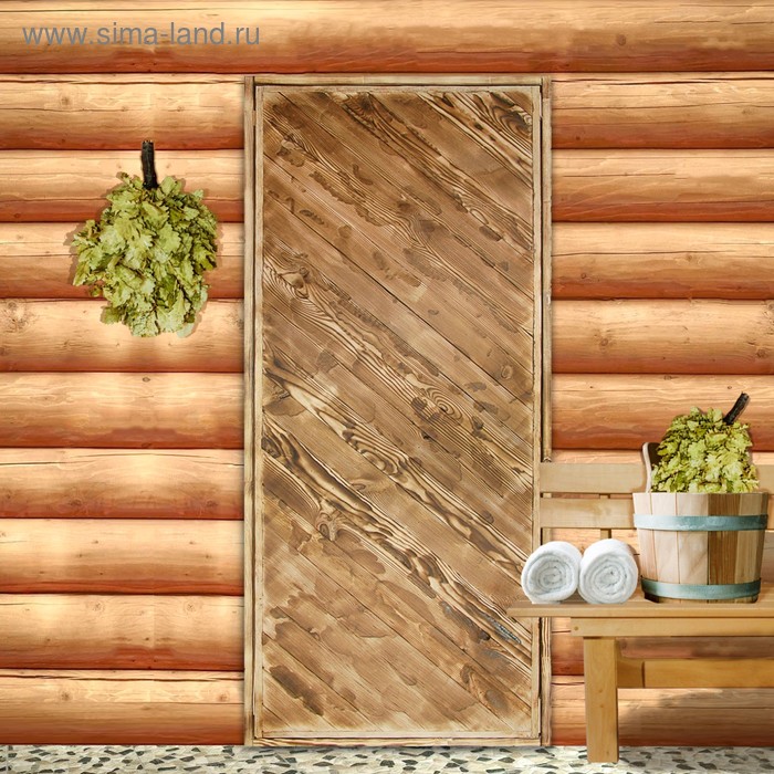 Дверь для бани Диагональ, 170×80см, брашированная, обожжённая, Добропаровъ
