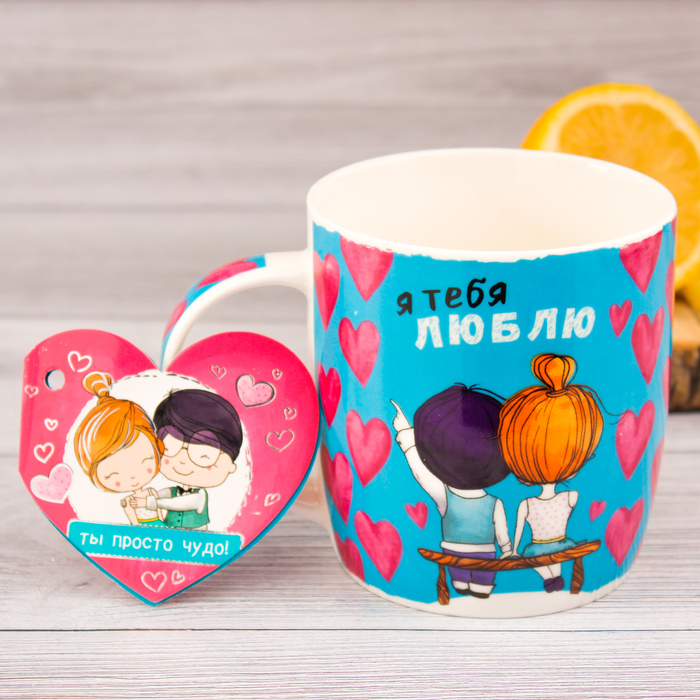 Набор "Я тебя люблю" кружка 300мл, открытка
