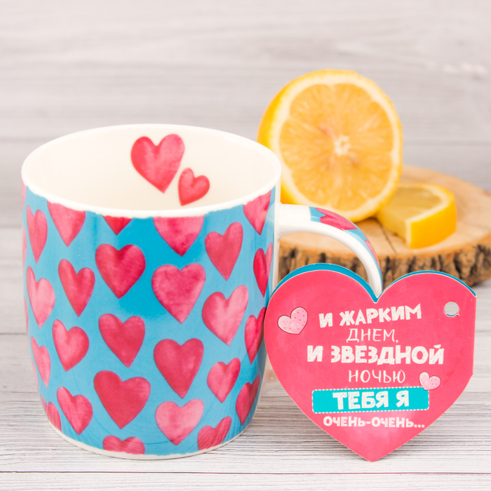 Набор "Я тебя люблю" кружка 300мл, открытка