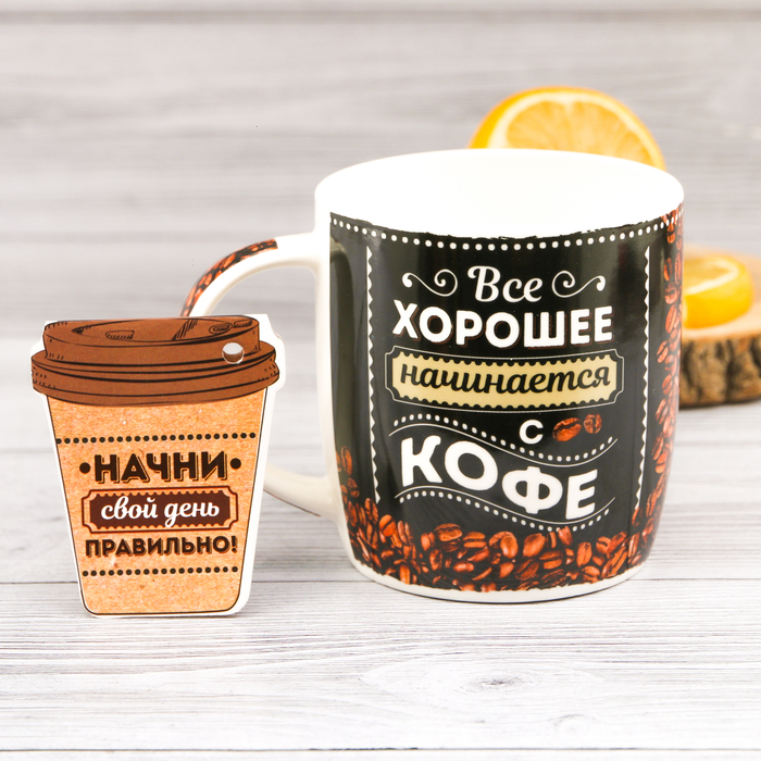 Набор "Кофе" кружка 300мл, открытка