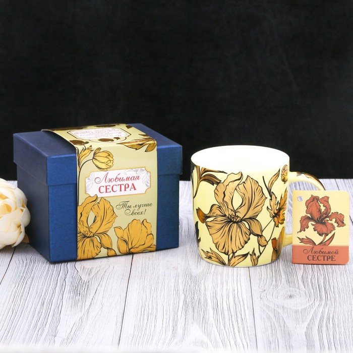 Кружка "Любимой сестре", 350 мл