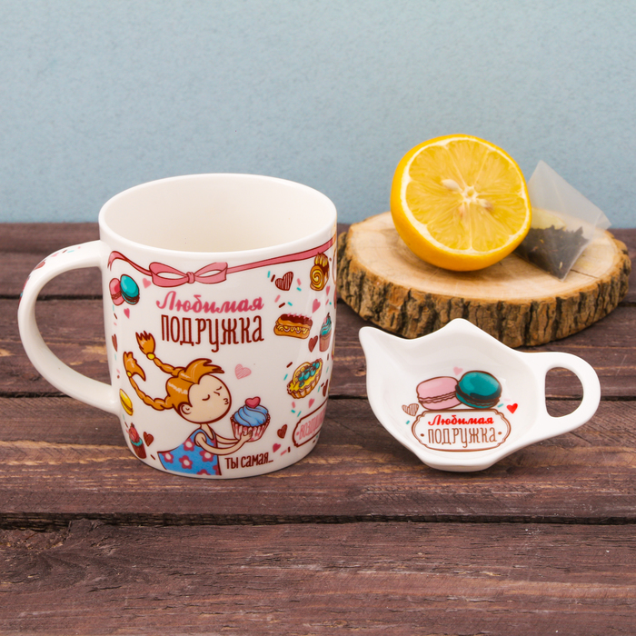 Набор"Любимая подружка" кружка 300 мл, подставка под чайный пакетик