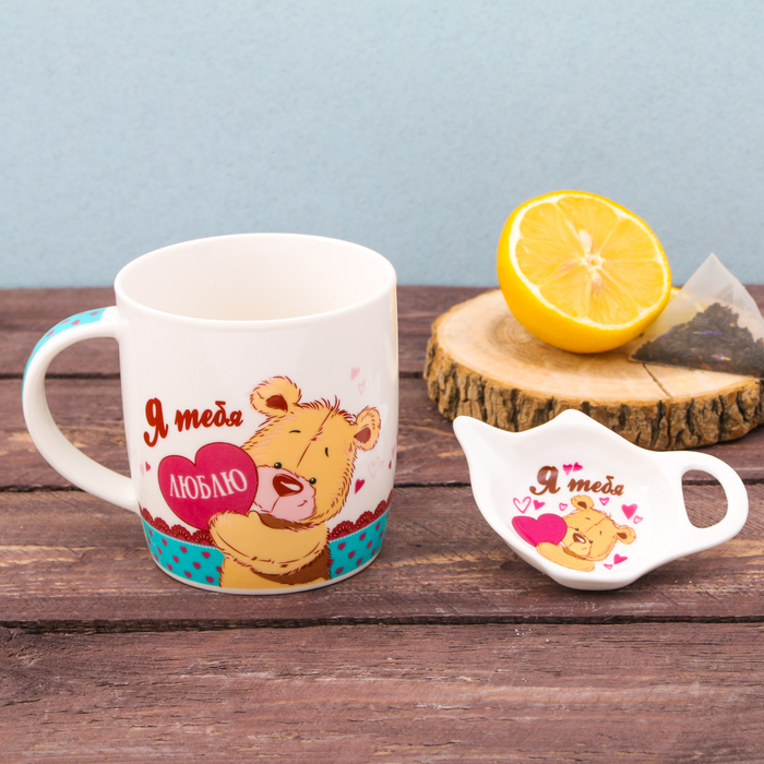 Набор"Я тебя люблю" кружка 300 мл, подставка под чайный пакетик