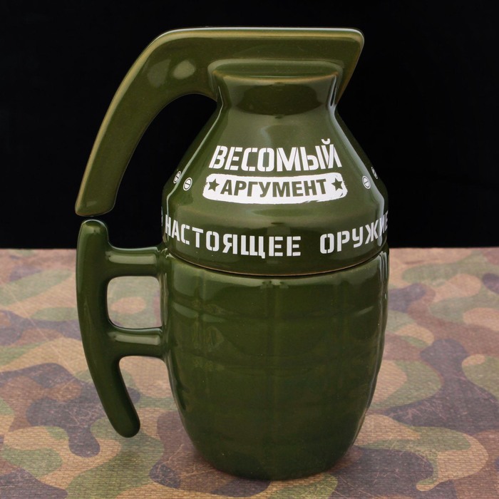 Кружка-граната "Весомый аргумент" 250 мл