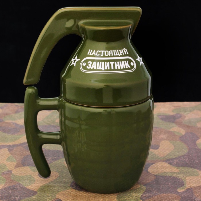 Кружка-граната "Настоящий защитник" 250 мл