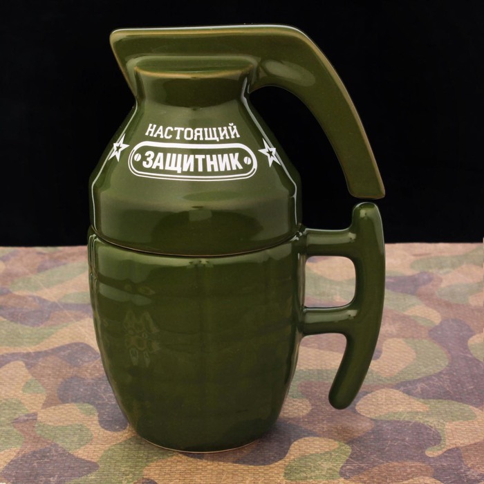Кружка-граната "Настоящий защитник" 250 мл