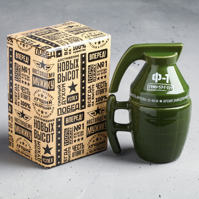 Кружка-граната "Ф1" 250 мл