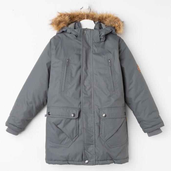 Куртка для мальчика "VESPER", рост 122 см, цвет серый 70035