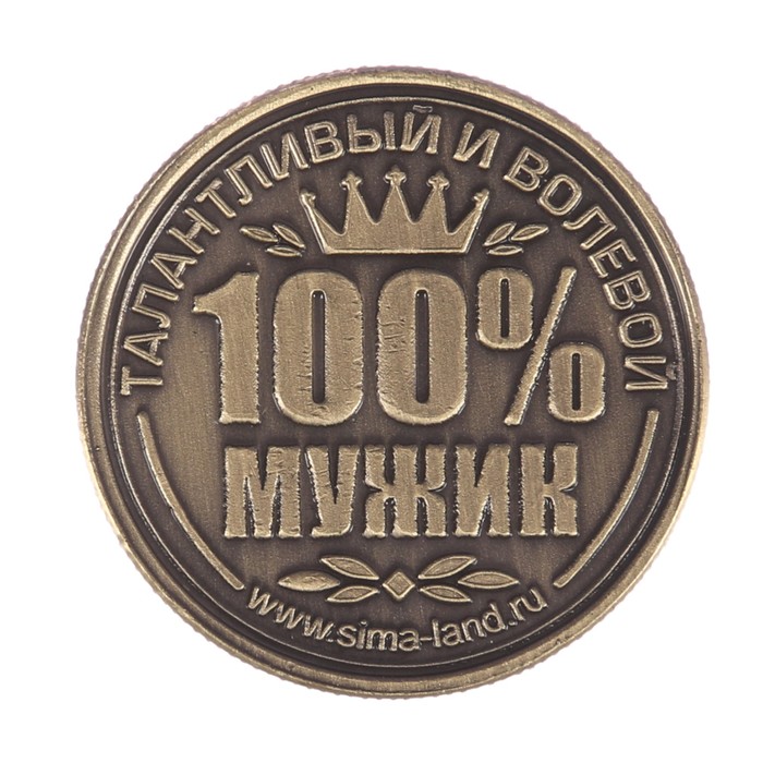 Монета новогодняя "Алексей"