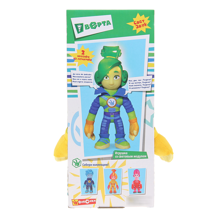 Мягкая музыкальная кукла "Верта", световые эффекты, 27 см