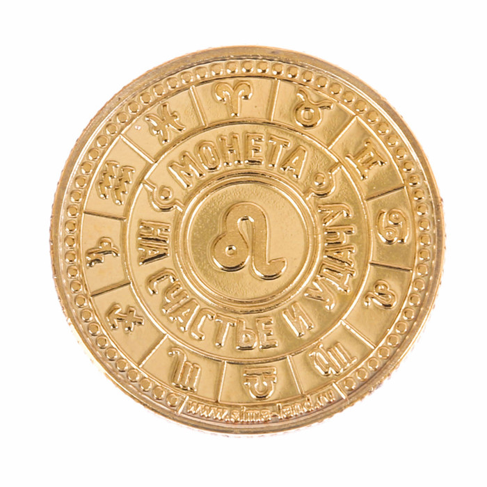 Монета "Лев"