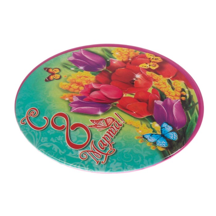 Зеркало "С 8 Марта"