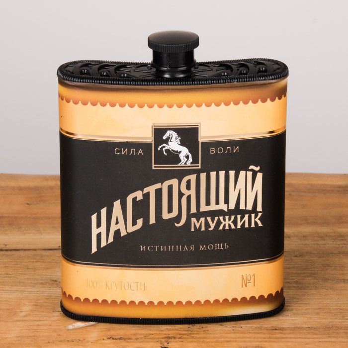 Набор "Настоящий мужик", фляжка 210 мл, брелок
