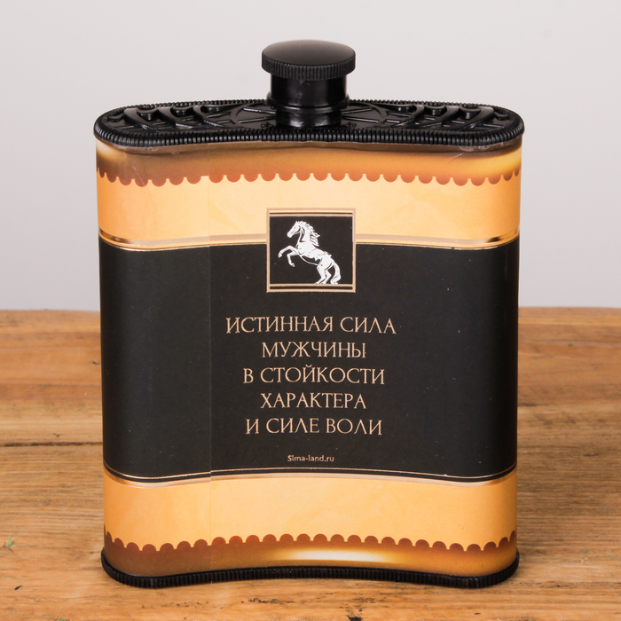 Набор "Настоящий мужик", фляжка 210 мл, брелок
