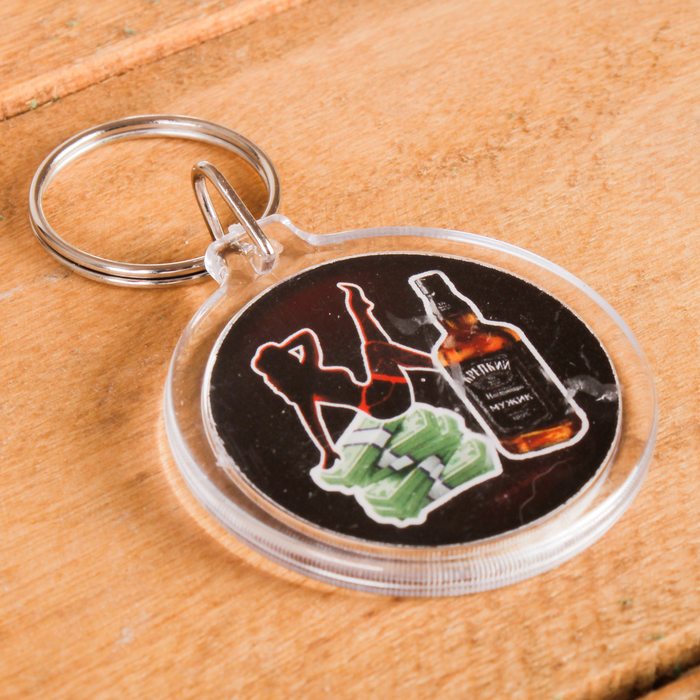 Набор "Мужского счастья", фляжка 210 мл, брелок