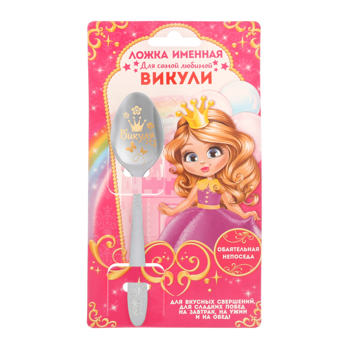 Ложка детская на открытке "Викуля"