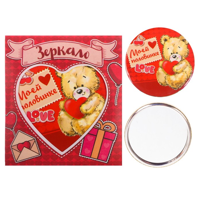 Зеркало "Моей половинке"