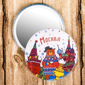 

Зеркало в конверте «Москва»