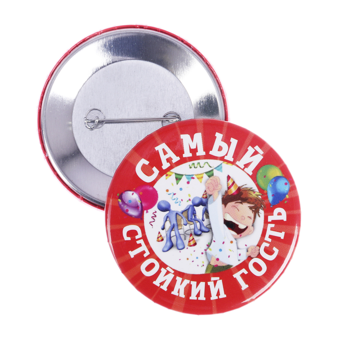 Набор праздничных значков "Пей веселей", 18х15 см.