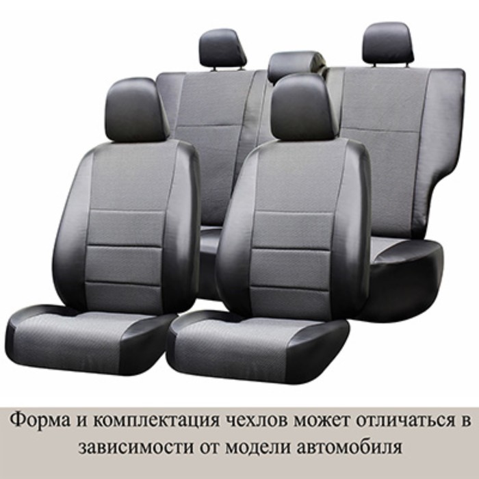 Чехлы сиденья CHEVROLET NIVA c 2014 SUV жаккард,экокожа 12 предм. SKYWAY, темно-серый