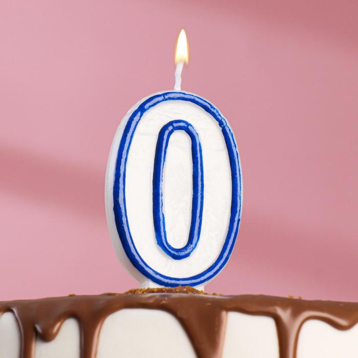 Свеча для торта цифра 0, ободок цветной, 7 см, МИКС свеча для торта ‎юбилейный гигант цифра 10 ободок цветной 7 5 см