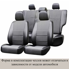 

Чехлы сиденья Renault Sandero 2009-2014 хэтчбек жаккард,экокожа 11 предм. Skyway, т-серый , Rn2-2C