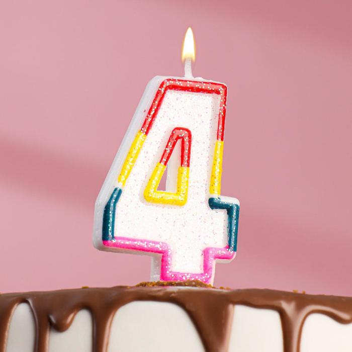 Свеча для торта с блестками «Блестящий ободок», цифра 4 , 7 см